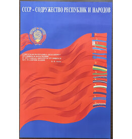 Vintage Soviet Poster- USSR - The Commonweath of Republics and Peoples