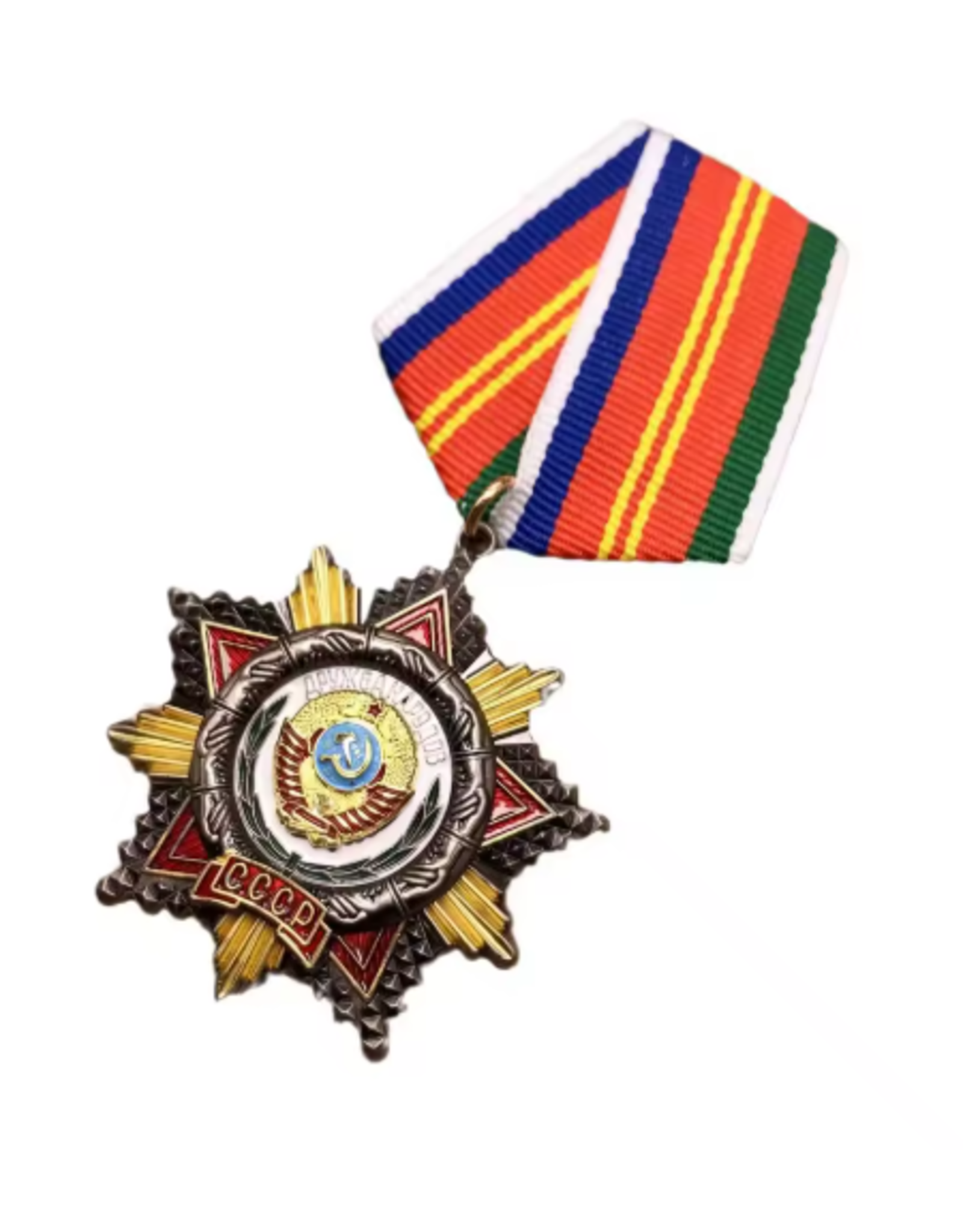USSR Order of the Friendship of Peoples (Reproduction)