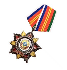 USSR Order of the Friendship of Peoples (Reproduction)