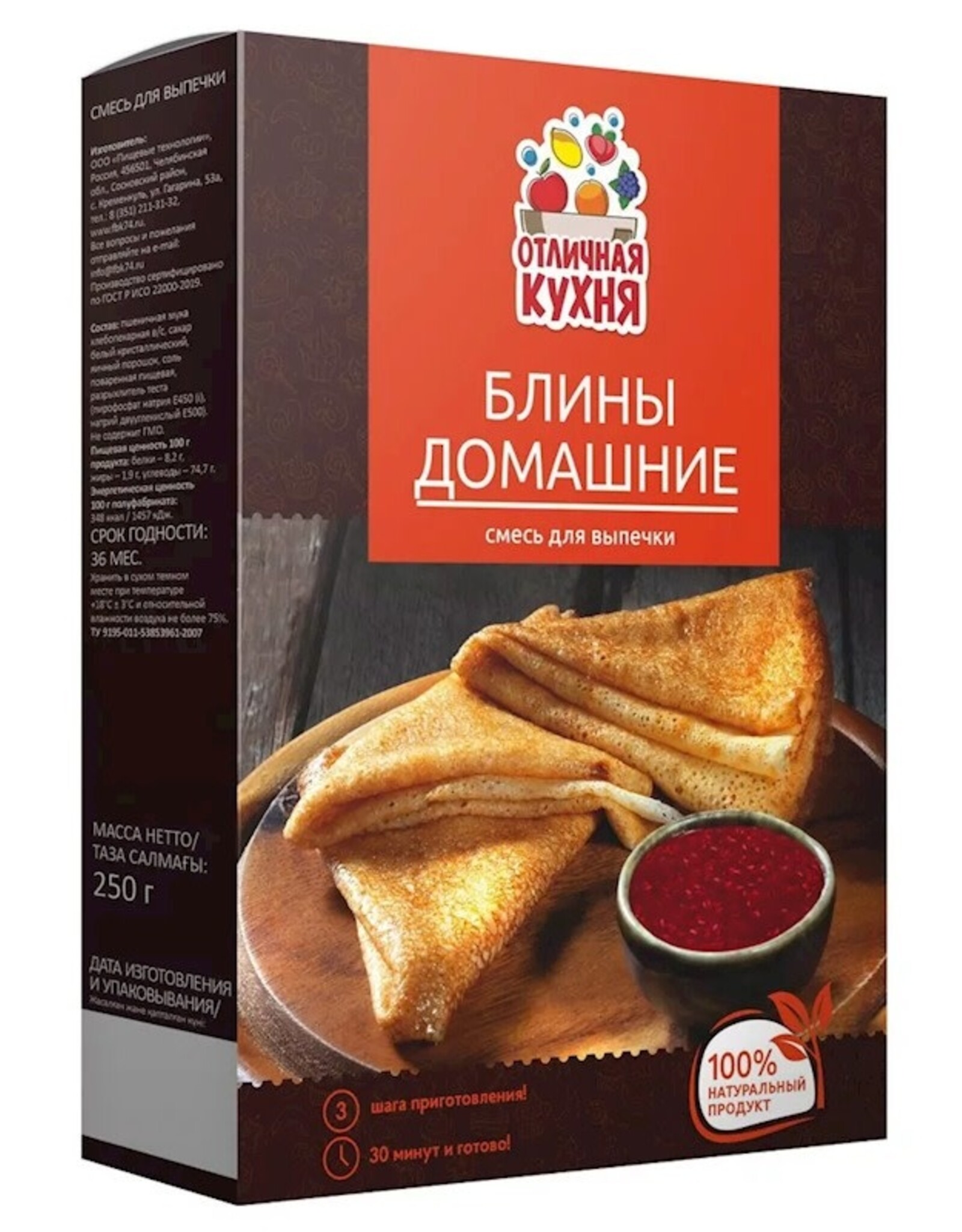 Blini Mix