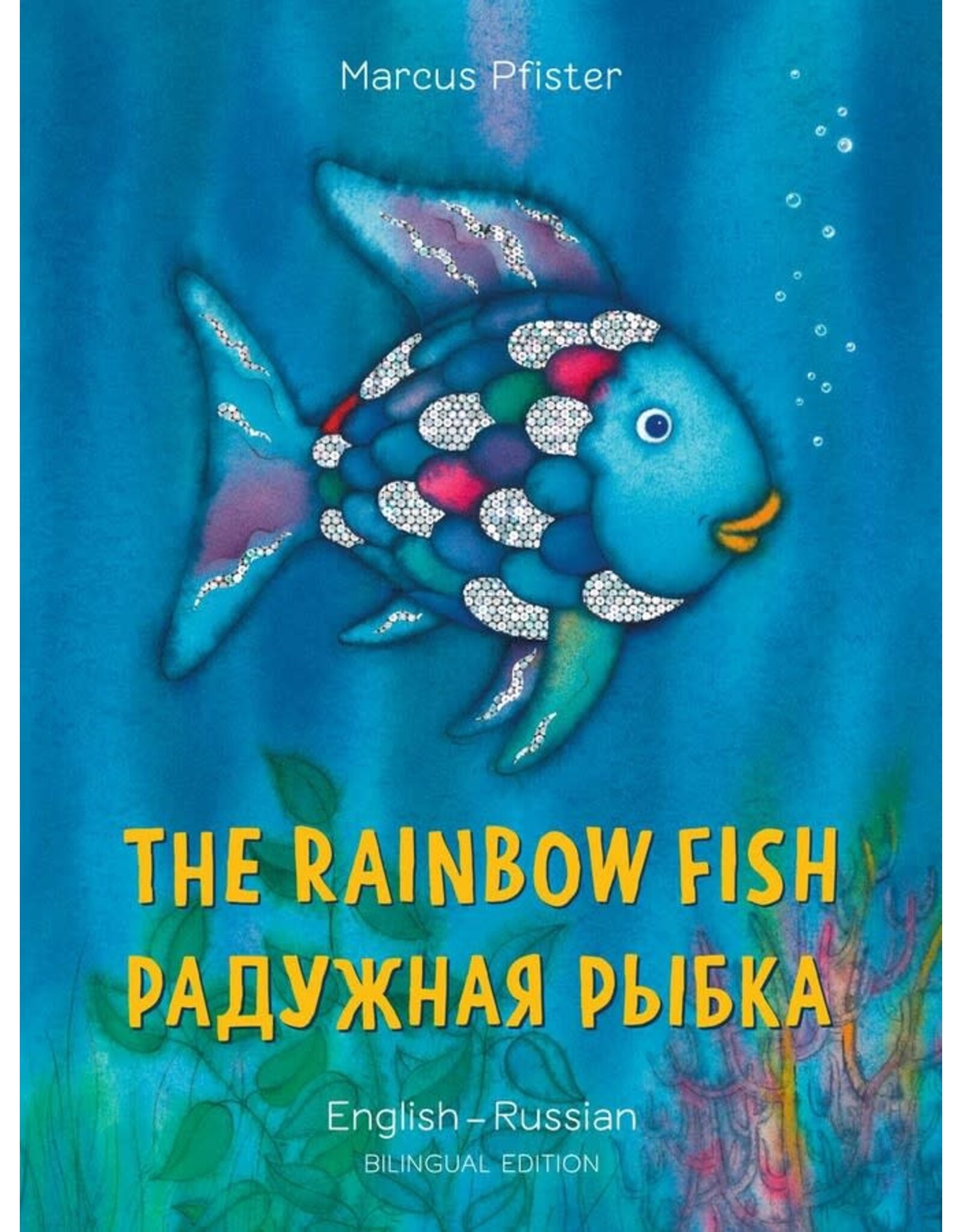 The Rainbow Fish in Russian and English