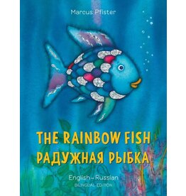The Rainbow Fish in Russian and English