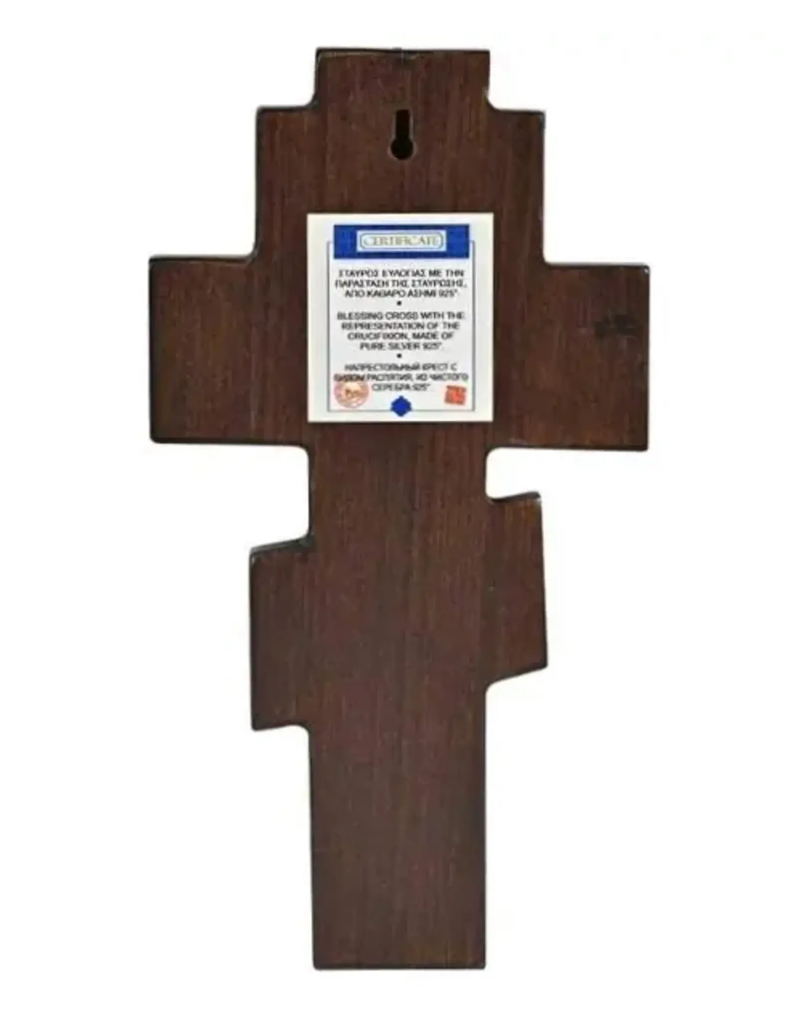 Holy Cross Crucifixion Engraved Sterling Silver Icon