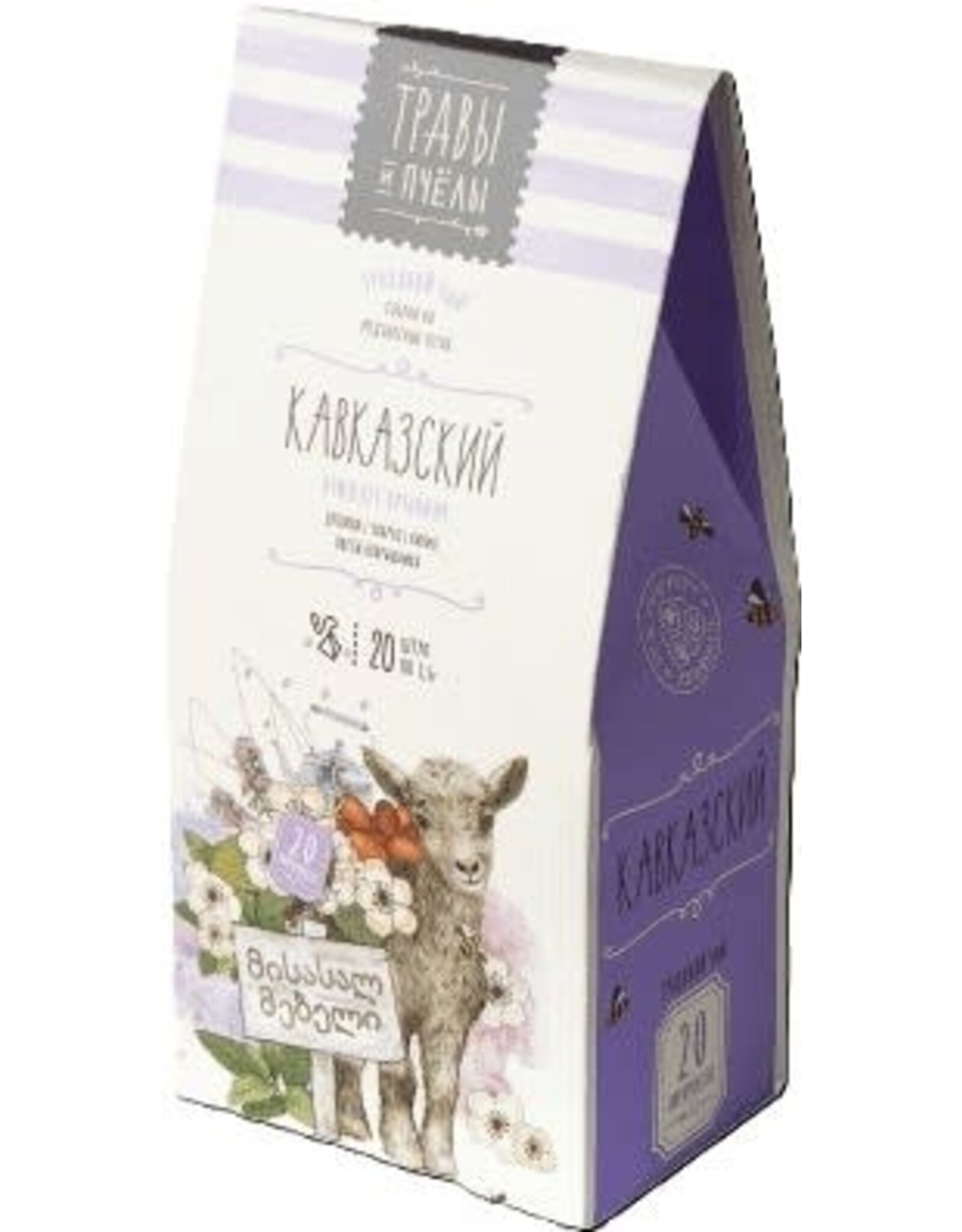 Medovi Dom Caucasus Herbal Tea