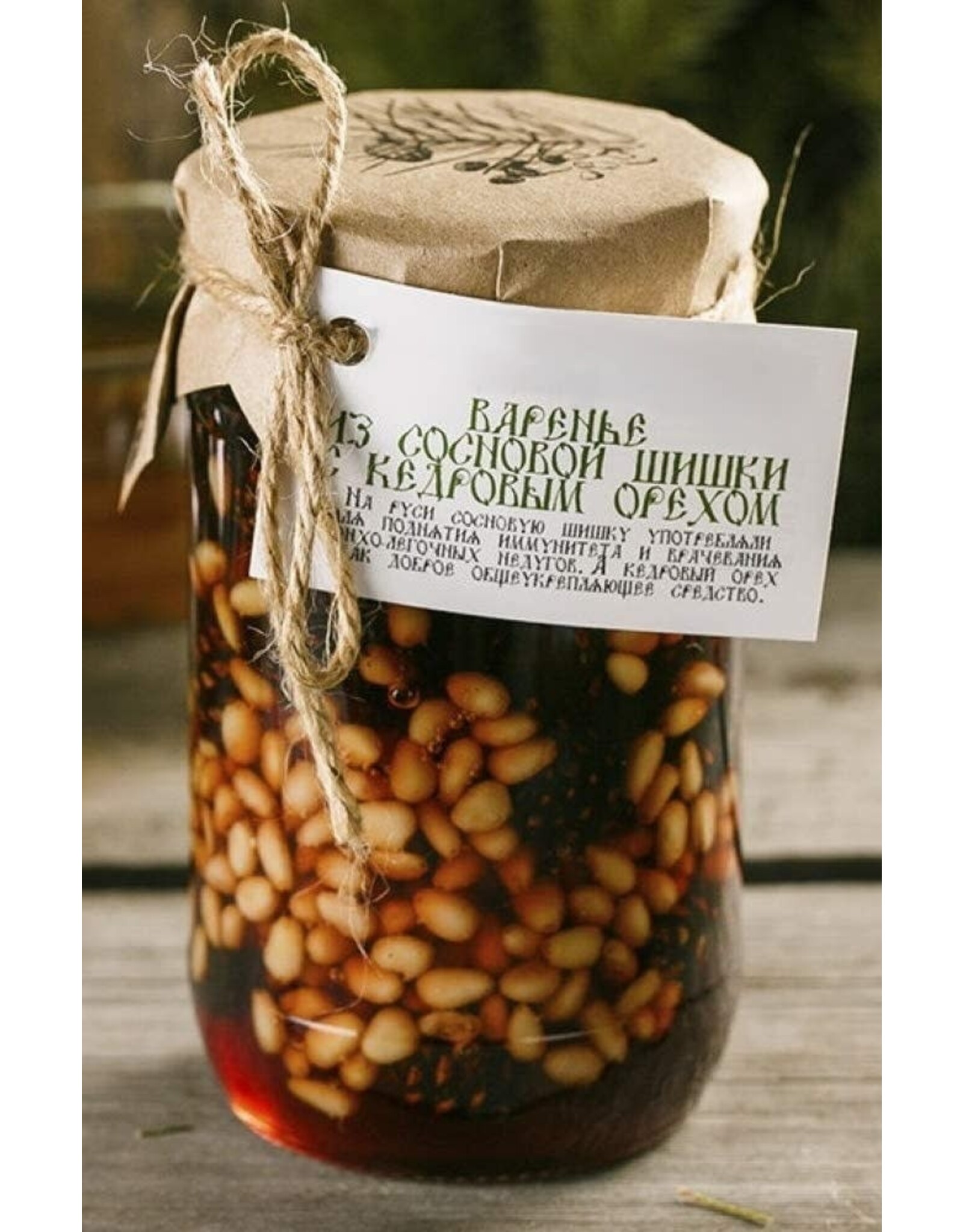 Siberian Pinecone Preserves with Pine Nuts