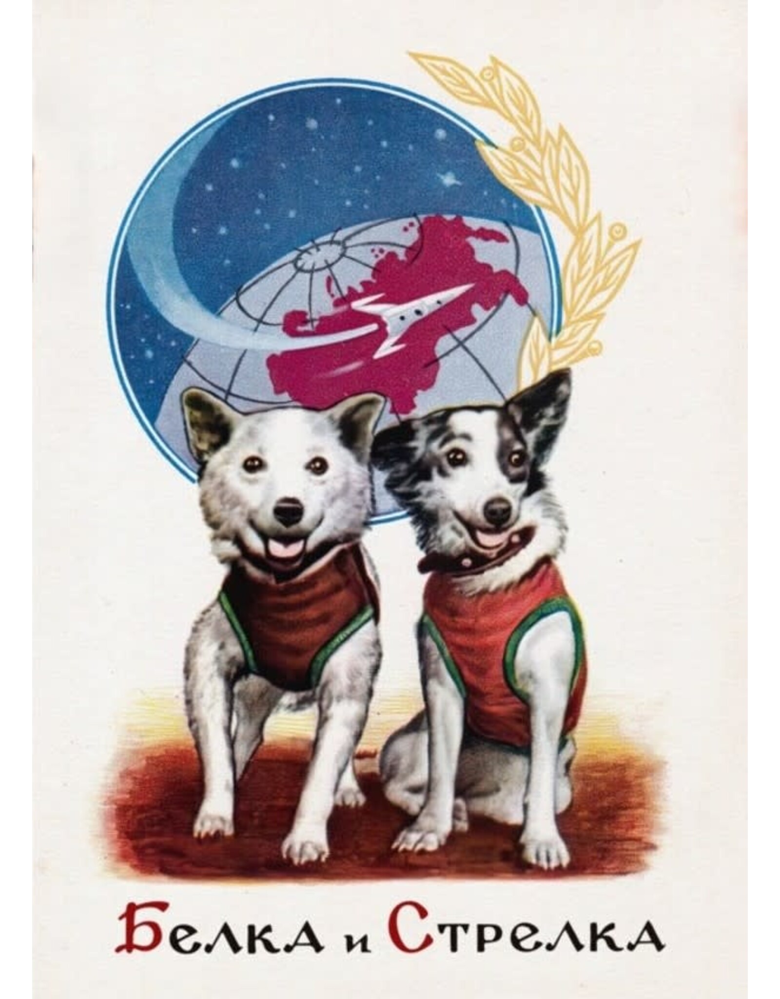 Belka & Strelka Magnet