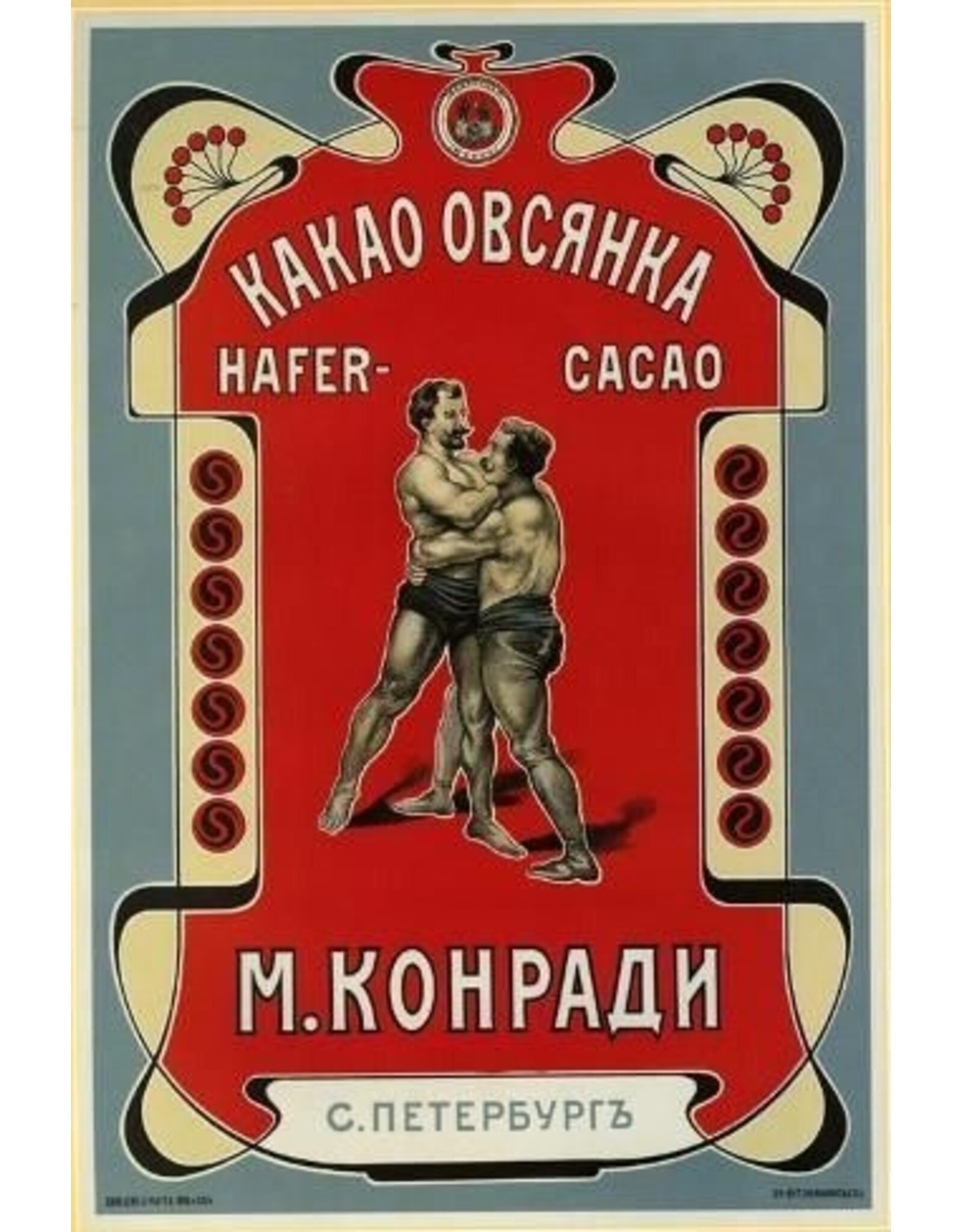 Cocoa and Oatmeal from M Konradi St Petersburg Magnet