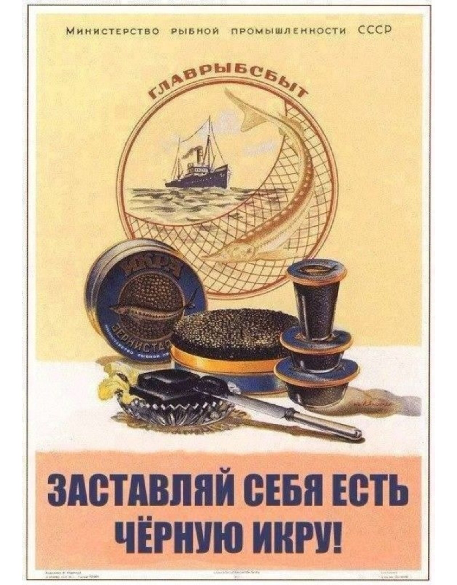 Soviet Force Yourself to Eat Black Caviar Magnet