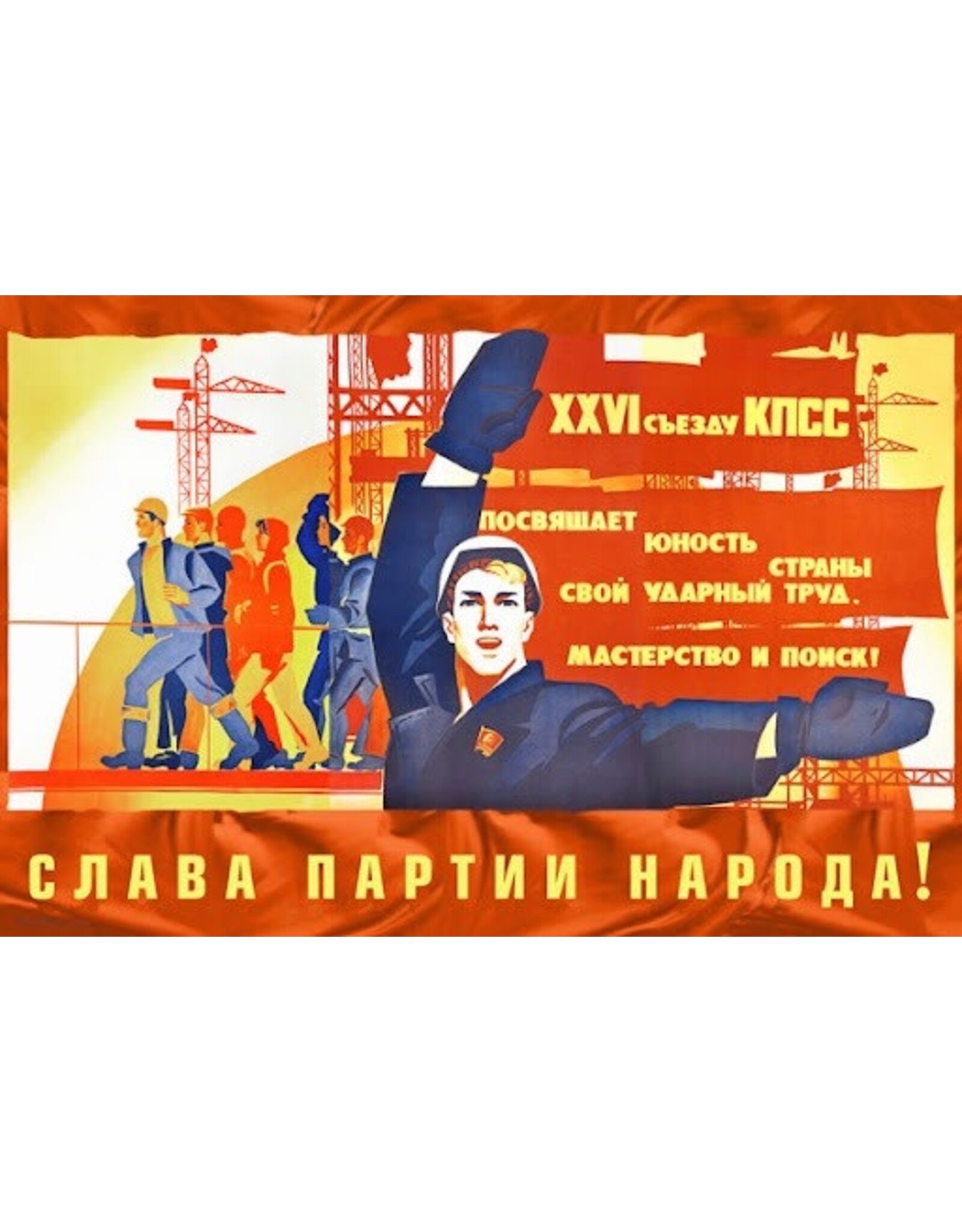 Soviet "Glory to the Party of the People" Magnet