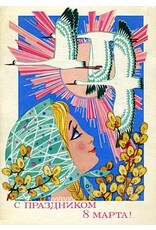 International Women's Day Magnet