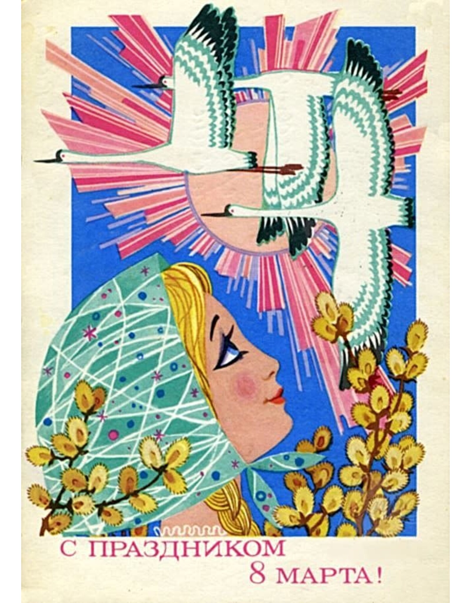 International Women's Day Magnet