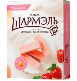 Sharmel Strawberry Zefir Souffles