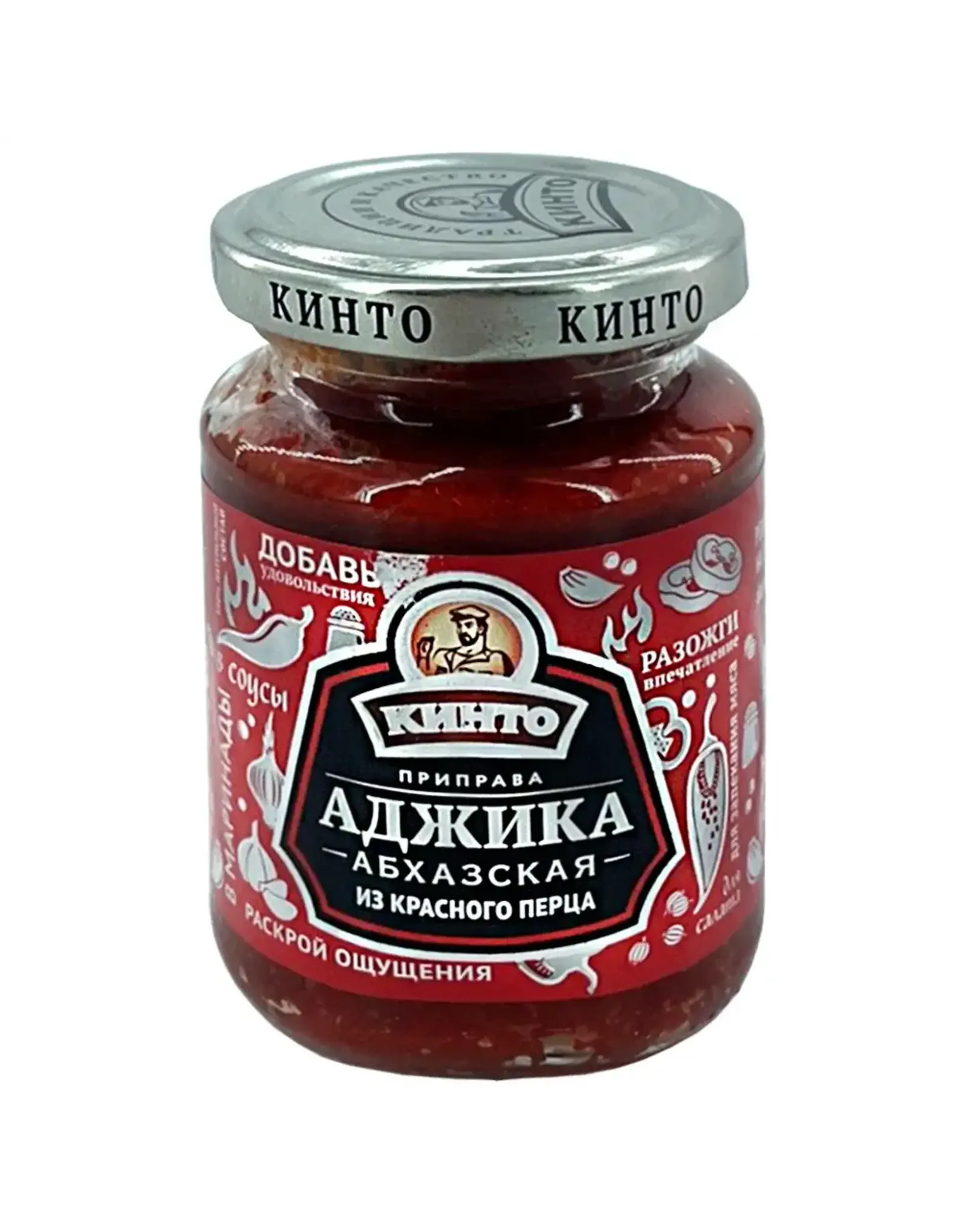 Kinto Abkhazian Adjika Sauce