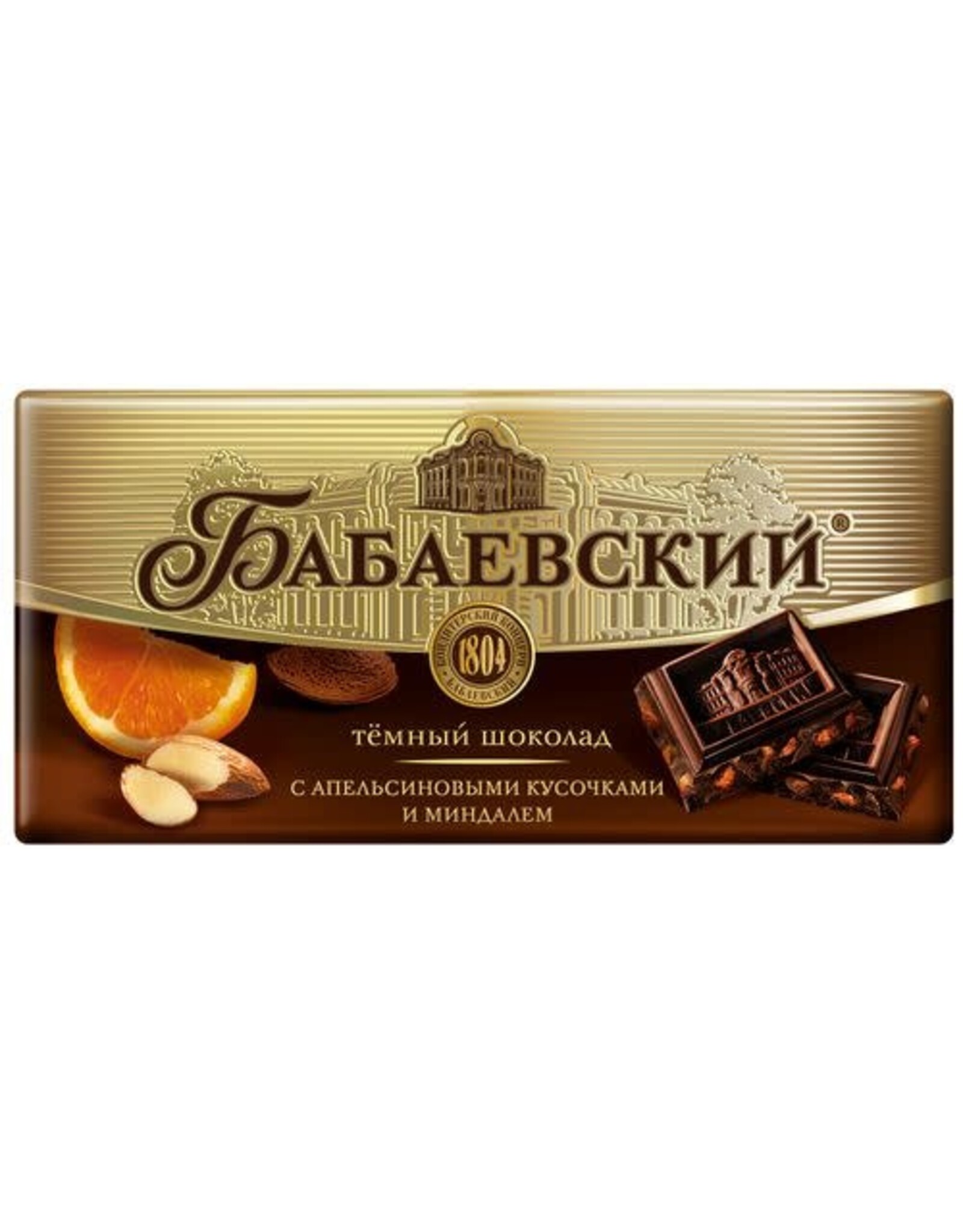 Babaevsky 52% Dark Chocolate Bar  with Orange & Almond
