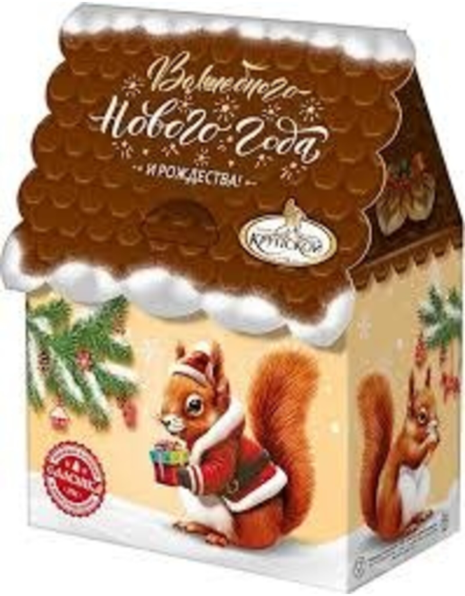 Belochka Chocolate Candies  New Year Gift Box