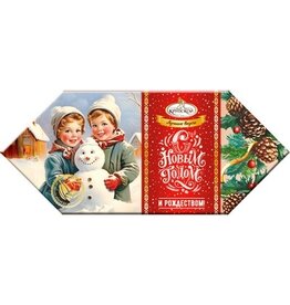 The Best of Krupskaya Candy New Year Gift Box