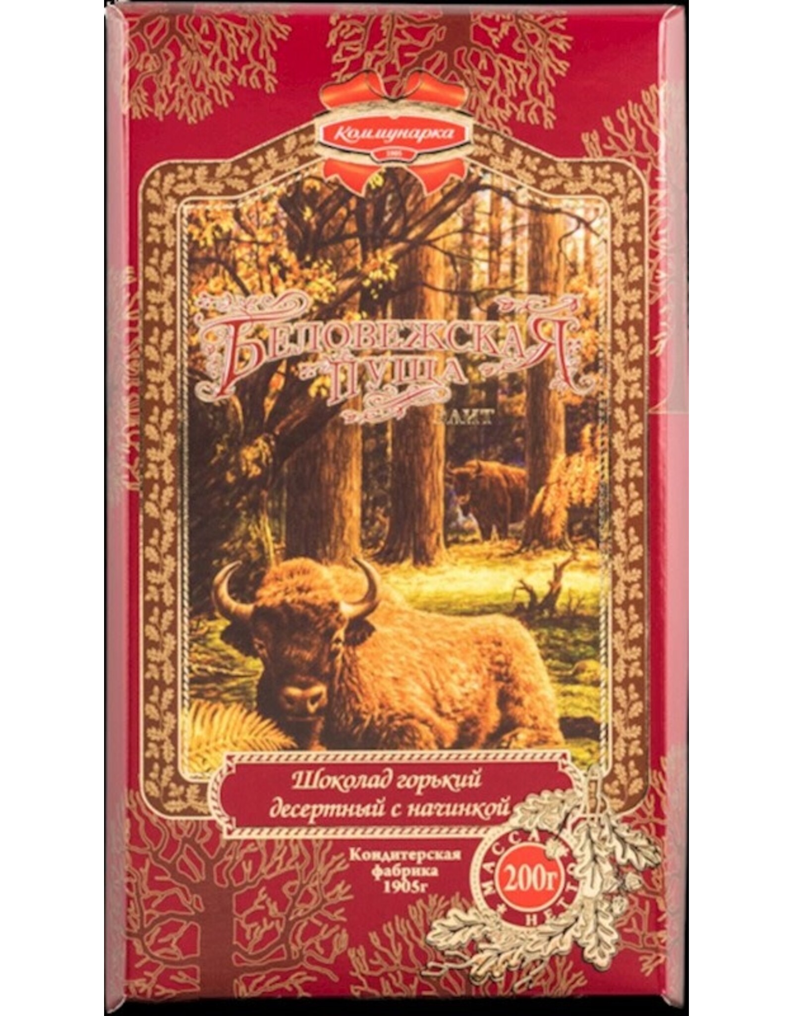Belovezhskaya Pushcha Elite 50% Dark Chocolate Bar with Apple Filling