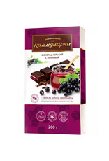 Kommunarka Dark Chocolate Bar with Black Currant 200g