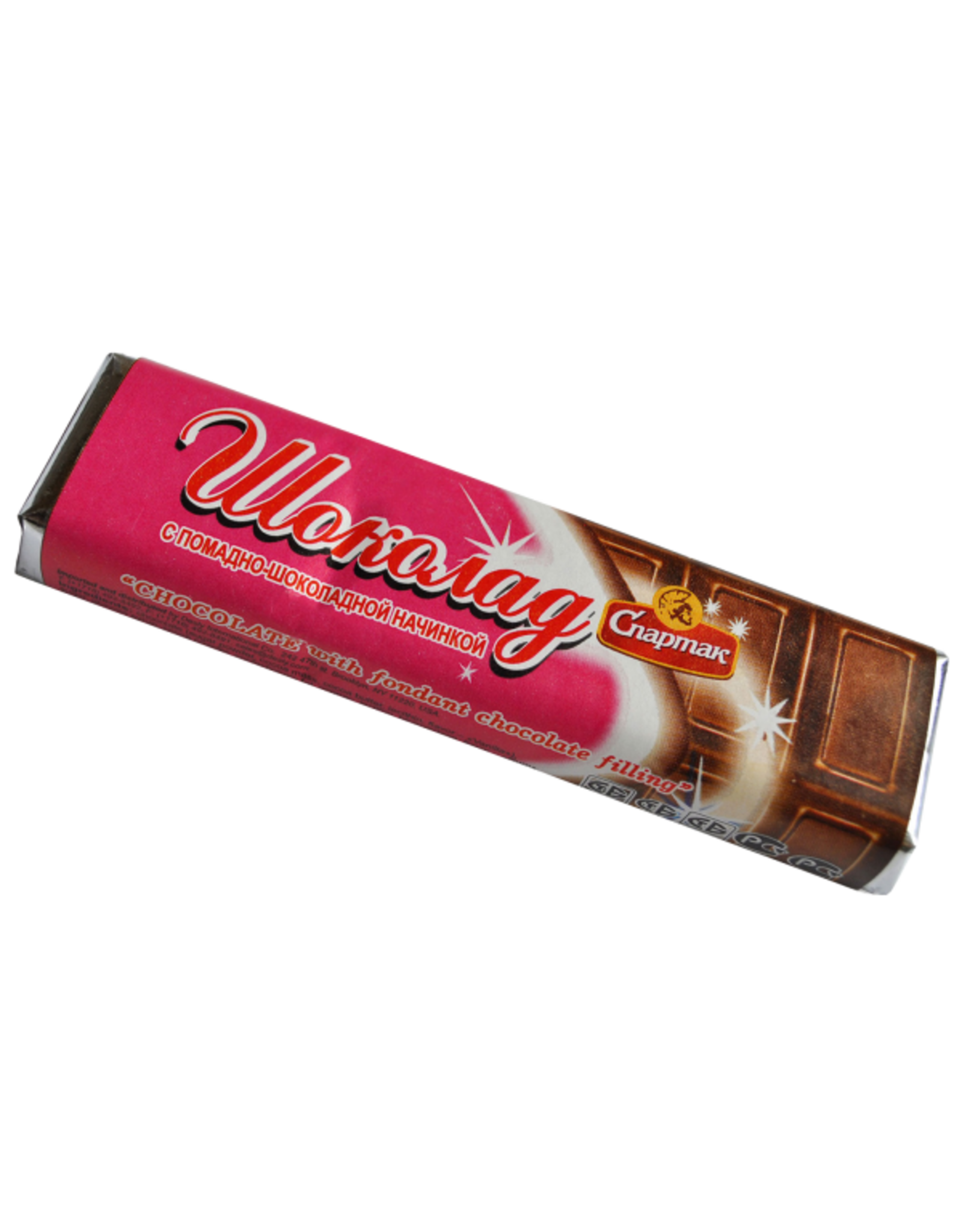 Spartak Dark Chocolate Batonchik Bar with Fondant Filling
