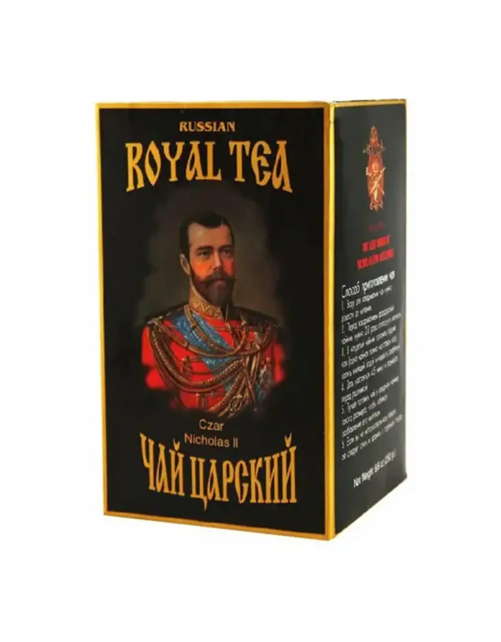 Royal Nikolas II Black Tea