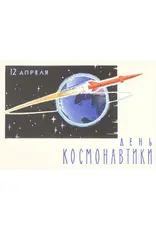Soviet Cosmonaut's Day Sticker
