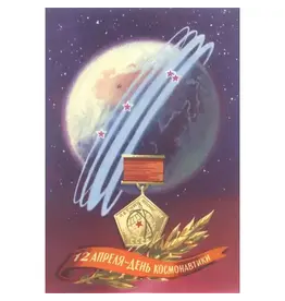 Soviet Space Medal Postcard