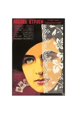 Russian Film Poster Love Triangle Magnet