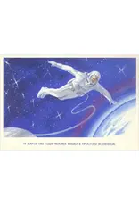 Soviet First Man in Space Postcard