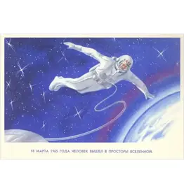 Soviet First Man in Space Postcard