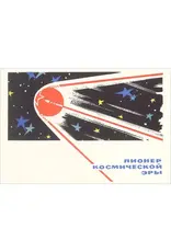 Soviet Sputnik Pioneer Era in Space, 1957 Magnet