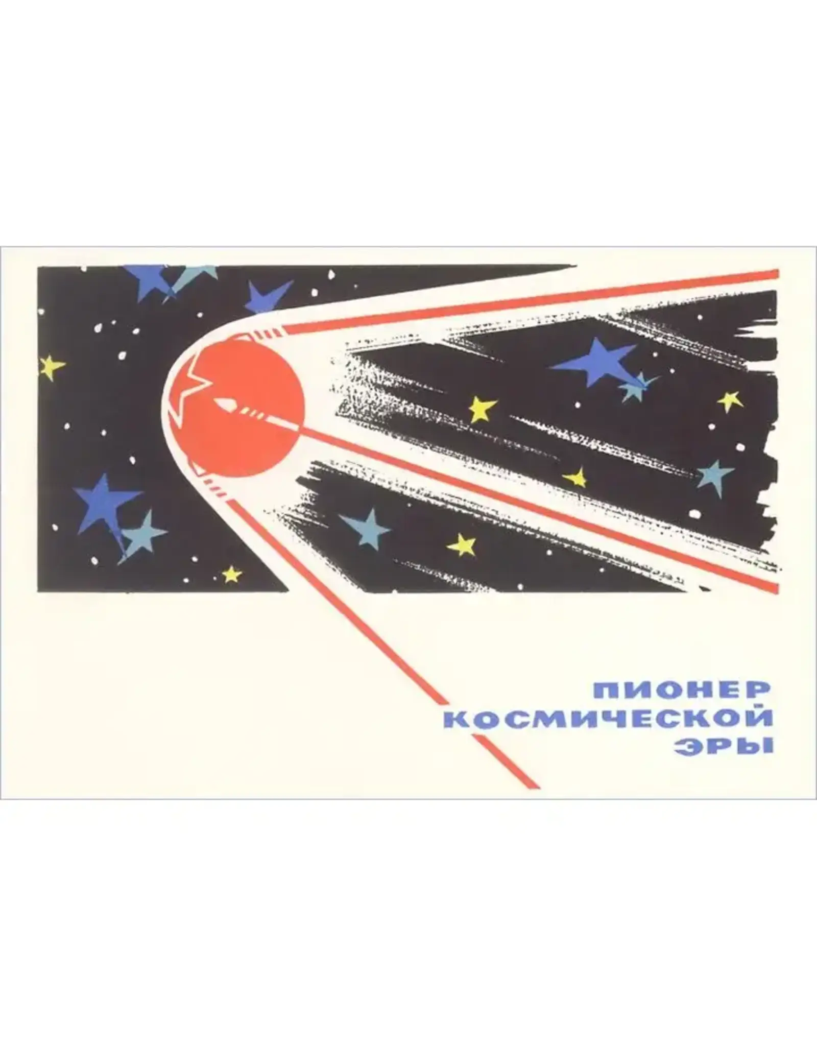 Soviet Sputnik Pioneer Era in Space, 1957 Magnet