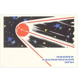 Soviet Sputnik Pioneer Era in Space, 1957 Magnet