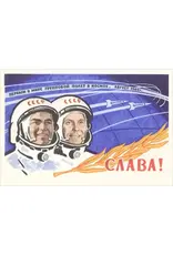 Soviet First Group Space Flight, 1962 Magnet