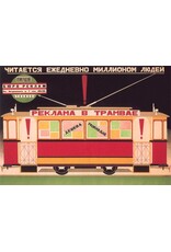 Soviet Advertise in Streetcars, Read by Millions Magnet