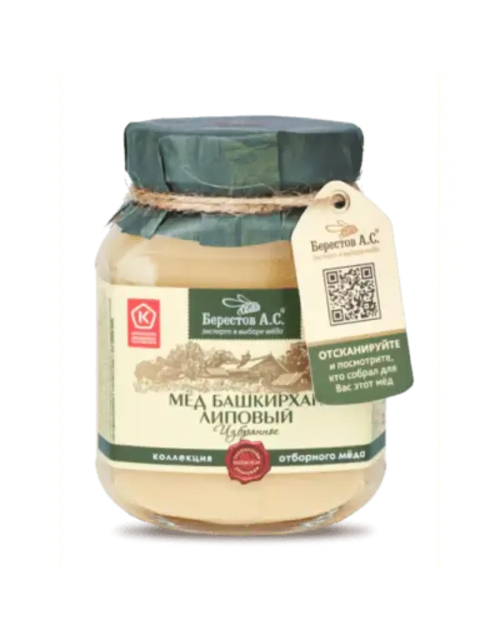 Berestov Bashkirian Linden Creamy Honey