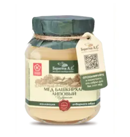 Berestov Bashkirian Linden Creamy Honey