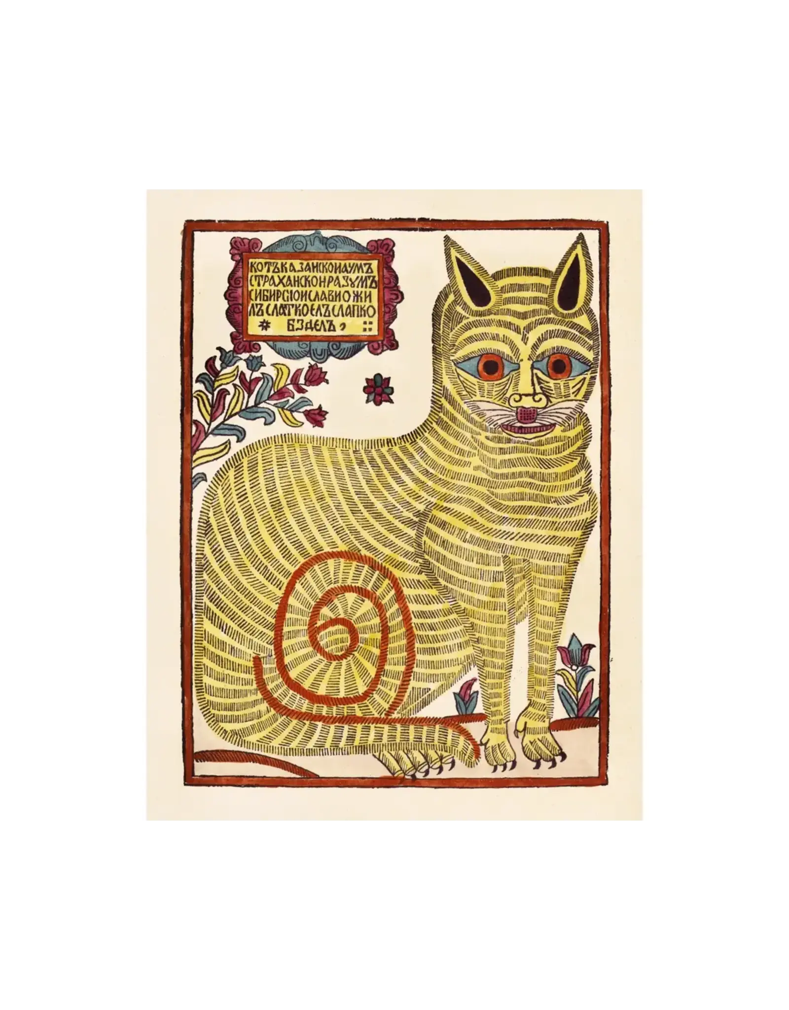 Cat of Kazan 5" x 7" Art Print