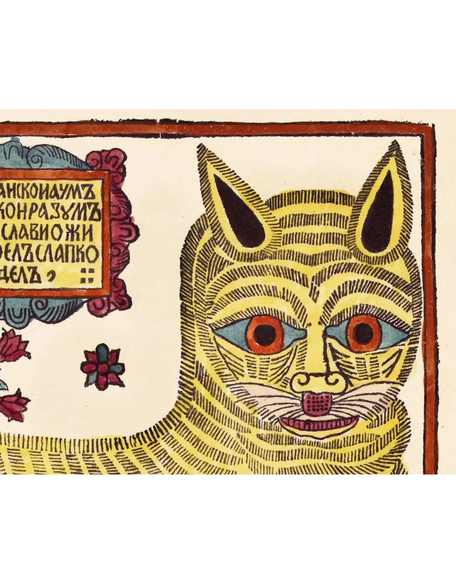 Cat of Kazan 5" x 7" Art Print