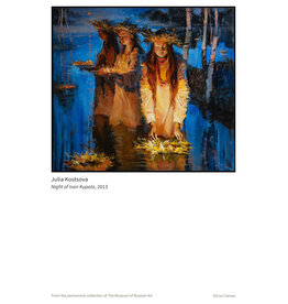 Night of Ivan Kupala 11" x 17" Print