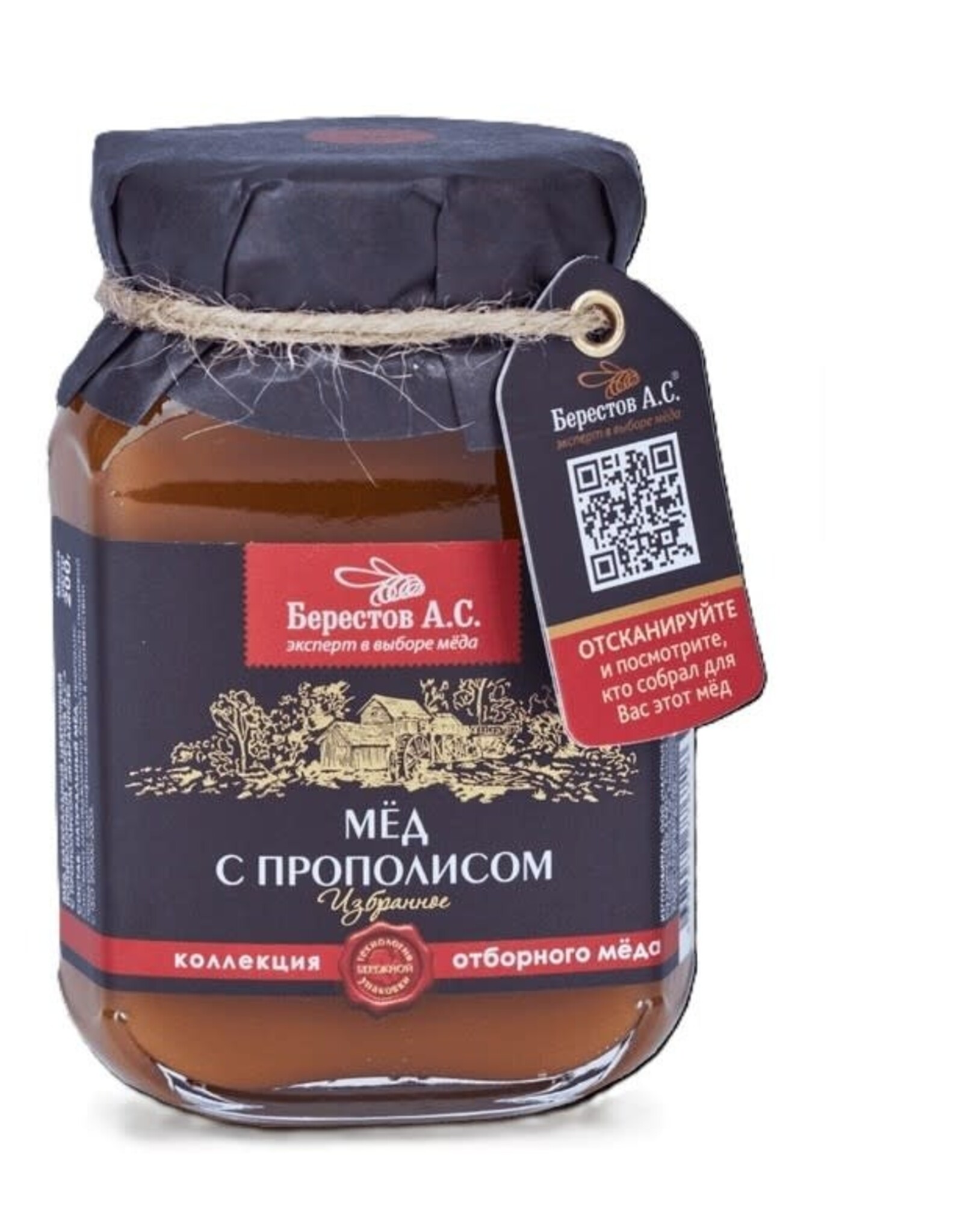 Berestov Honey with Propolis