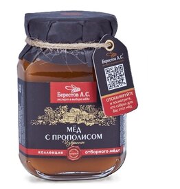 Berestov Honey with Propolis