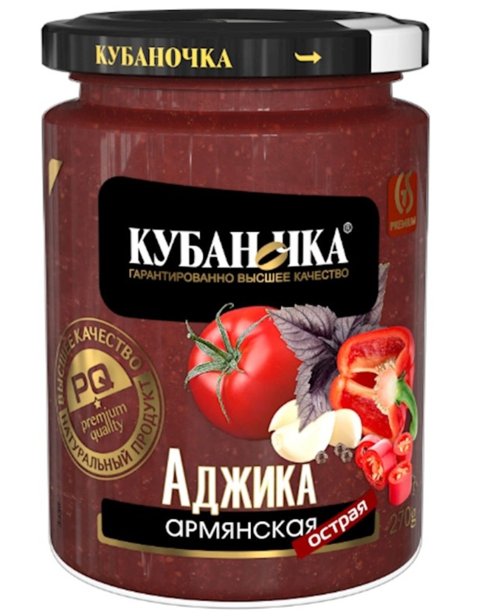 Kubanochka Armenian Style Adjika