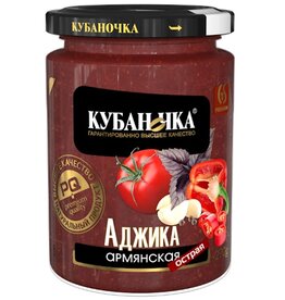 Kubanochka Armenian Style Adjika