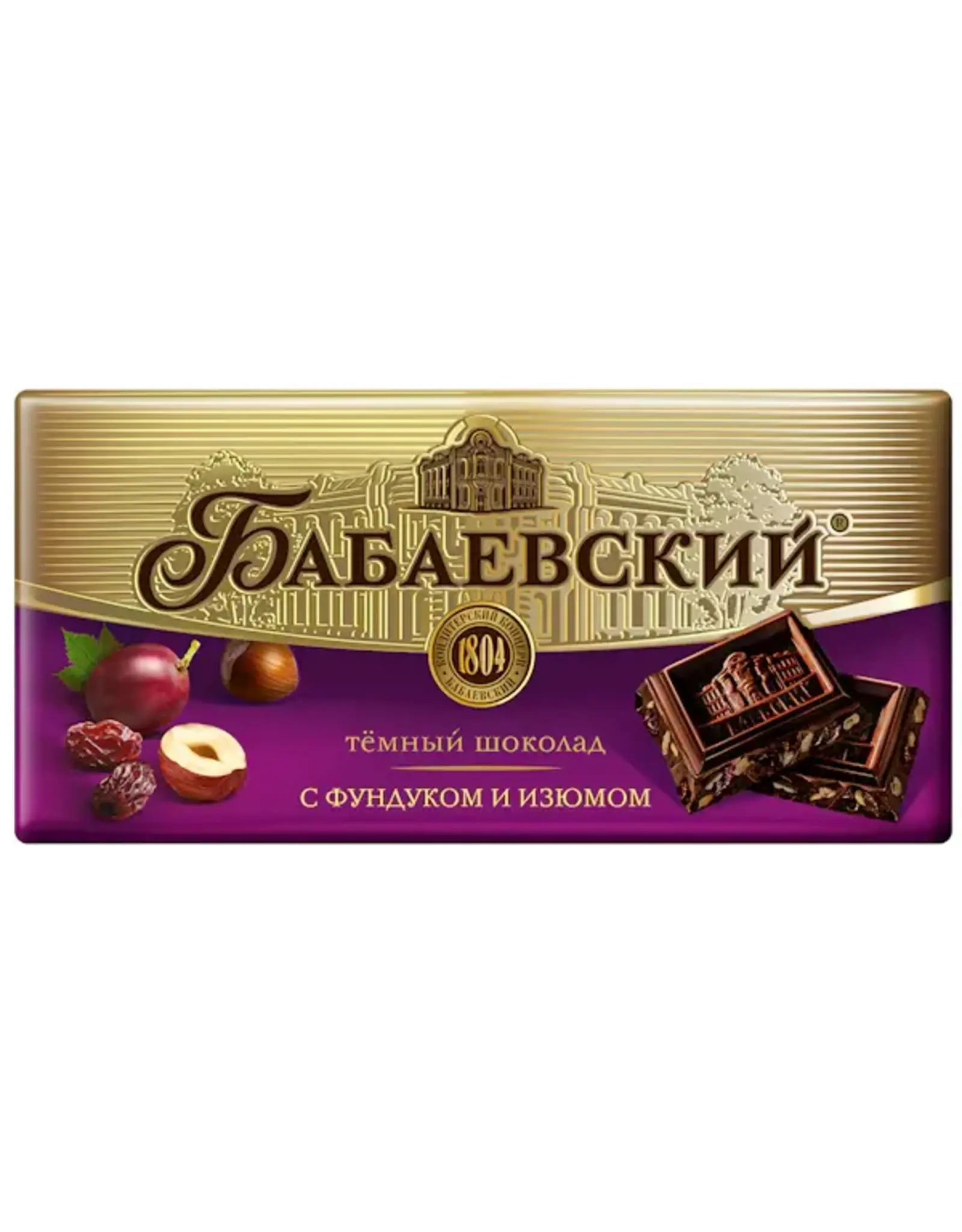 Babaevsky Dark Chocolate with Raisins &  Hazelnuts