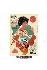 Vintage Soviet Posters Oversized 2027 Calendar