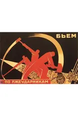 We Target Fake Achievers Soviet Poster Magnet