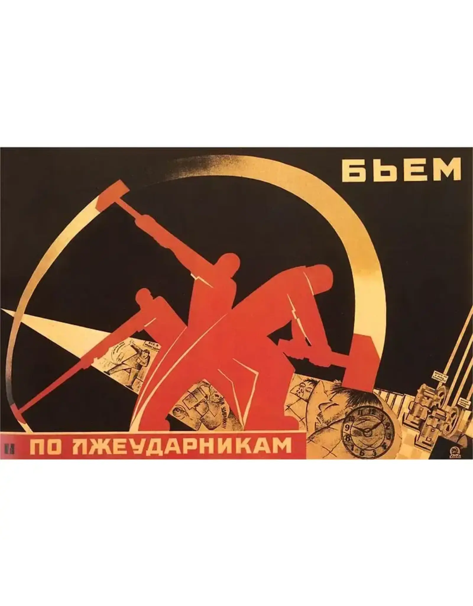 We Target Fake Achievers Soviet Poster Magnet