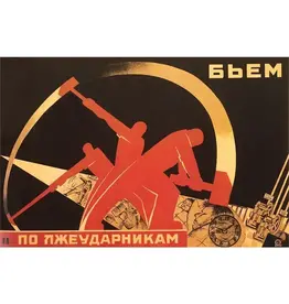 We Target Fake Achievers Soviet Poster Magnet