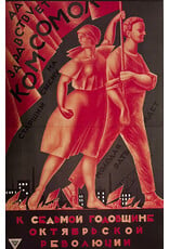 Long Live the Komsomol Postcard