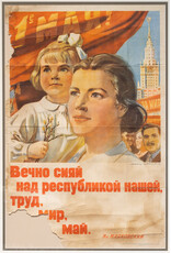Shine Forever on Our Republic: Labor, Peace, May